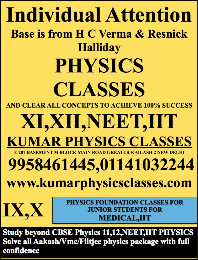 Physics Tutor In Chennai Kumar Physics Classes E 281 Basement E Block - Desktop Mountain Photos for Desktop