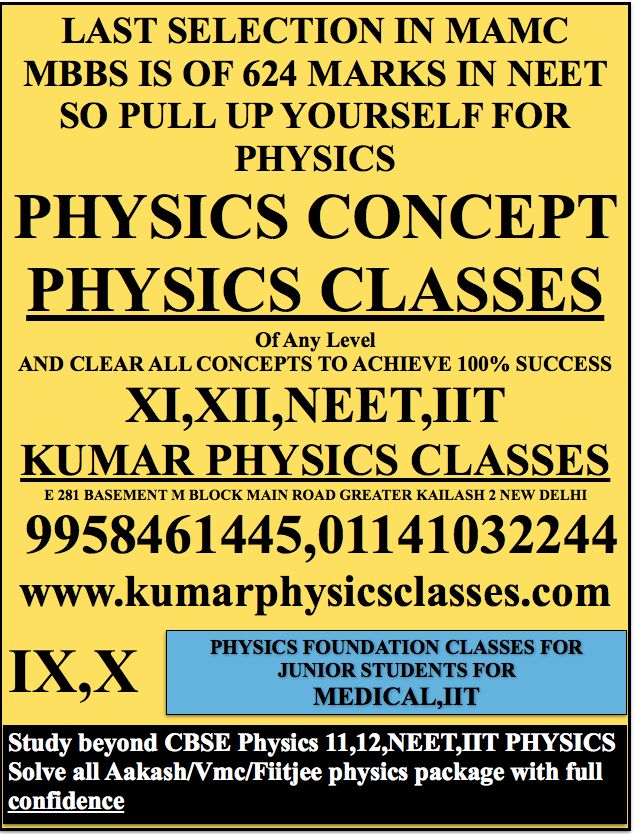 Best Physics Classes In Delhi For Neet Kumar Physics Classes E 281 - Dark Design Collection - Full HD Quality