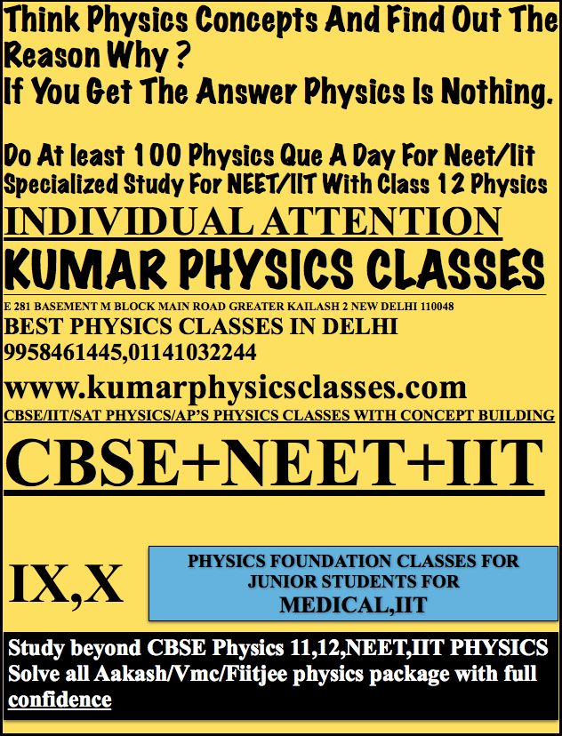 Iit Mains 2017 Solution Physics Kumar Physics Classes E 281 Basement - City Images - Elegant Retina Collection