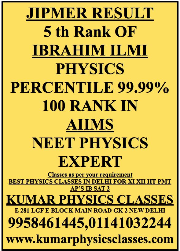 Neet Classes For Physics In Delhi Kumar Physics Classes E 281 - High Quality Retina Colorful Pictures | Free Download