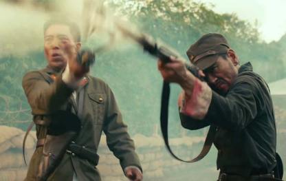 Lt. Col. Ito orders his men to open fire! Lt. Col. Ito orders his men to open fire!