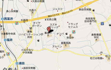 倉敷健康福祉プラザ