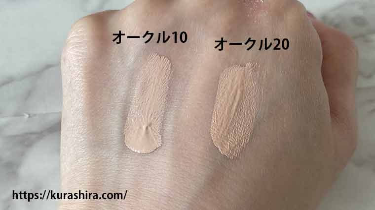 MAQUillAGE ドラマティックジェリーリキッドベージュオークル20