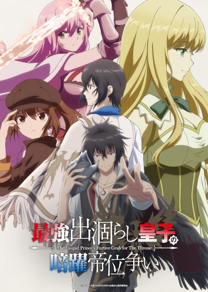 Saikyou Degarashi Ouji No Anyaku Teii Arasoi 44 Saikyou Degarashi Ouji No Anyaku Teii Arasoi