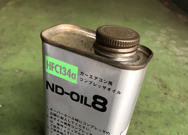 カーエアコンオイルが不足した症状とは オイルを入れるタイミングは
