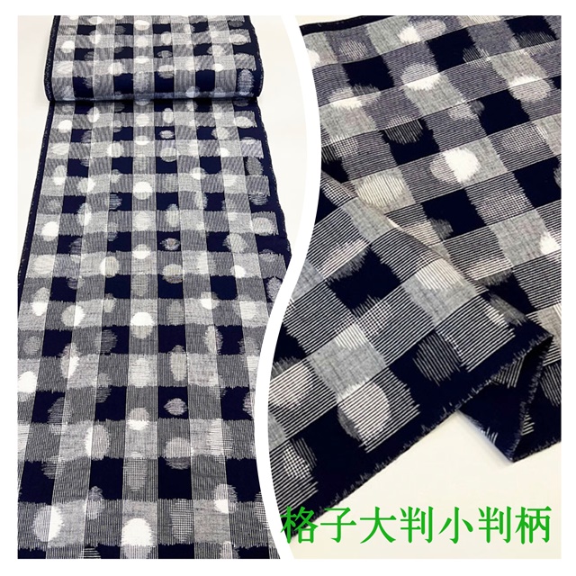 【こっこ3】久留米かすり 反物 2本セット D8FC1D5E-6812-4326-80BA-