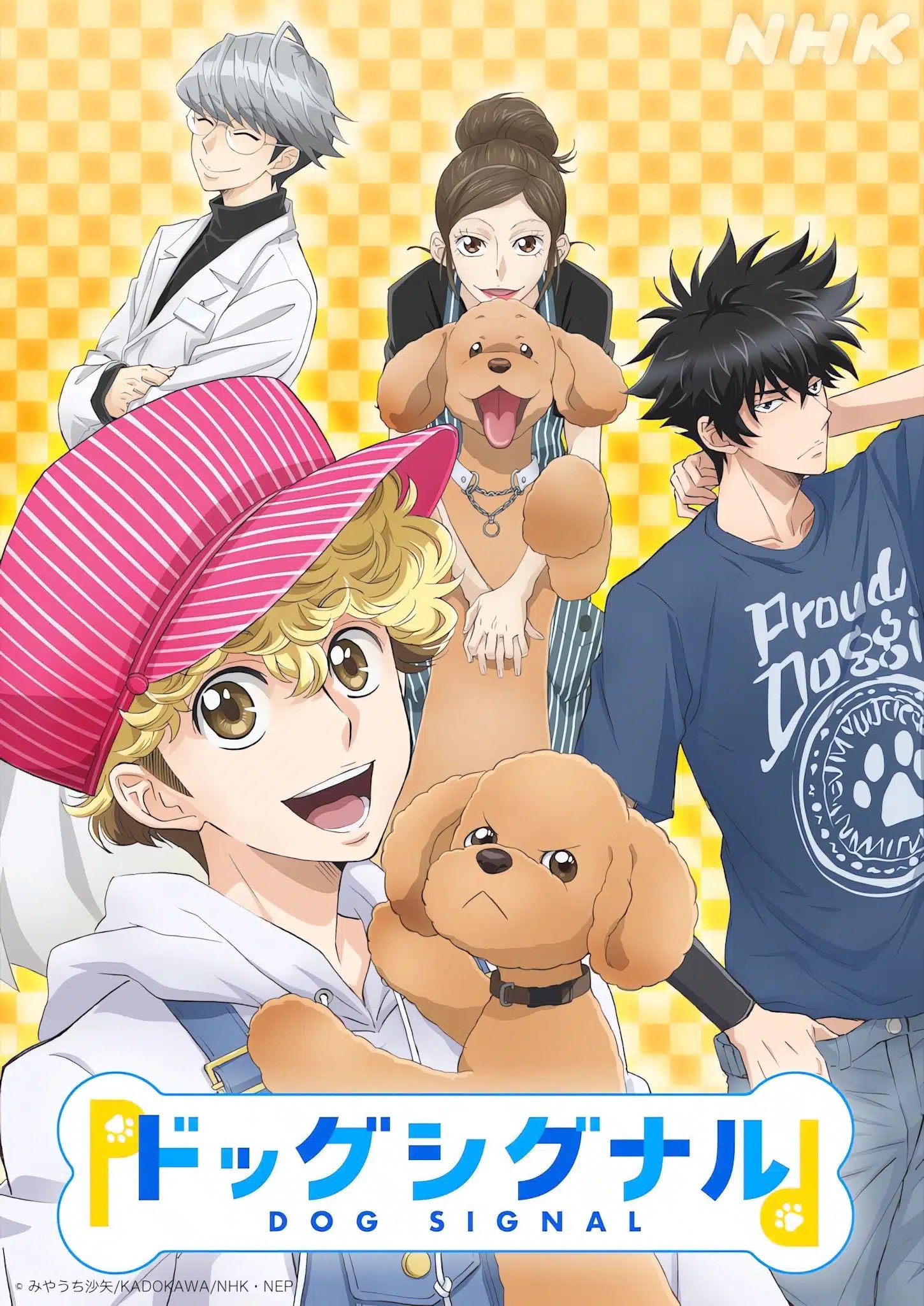 Dog Signal Batch Subtitle Indonesia
