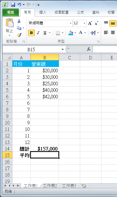 Excel Formula 4捨5入 Excel函數 四捨五入 無條件進位 無條件捨去 Rkdof