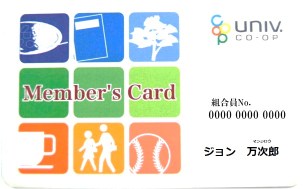 card