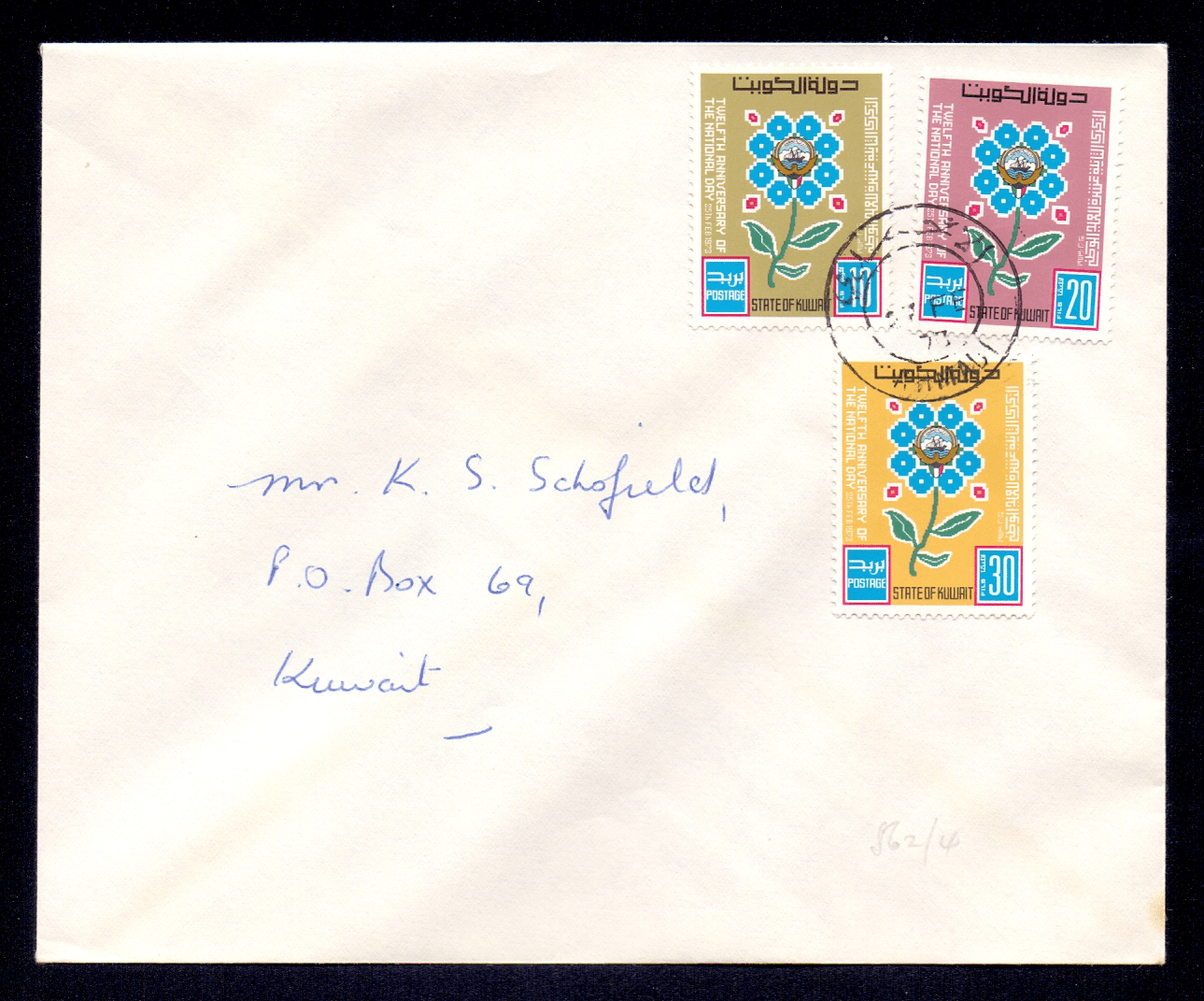 1973, Feb 25 – First Day Cover of 12th National Day,Flowers