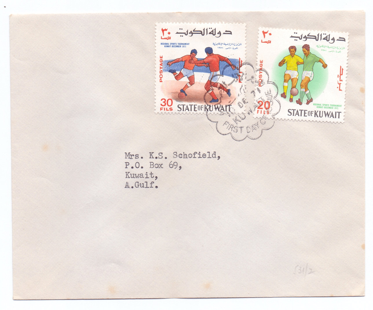 1974, First Day Cover of third soccer tournament for the Arabian, Football
