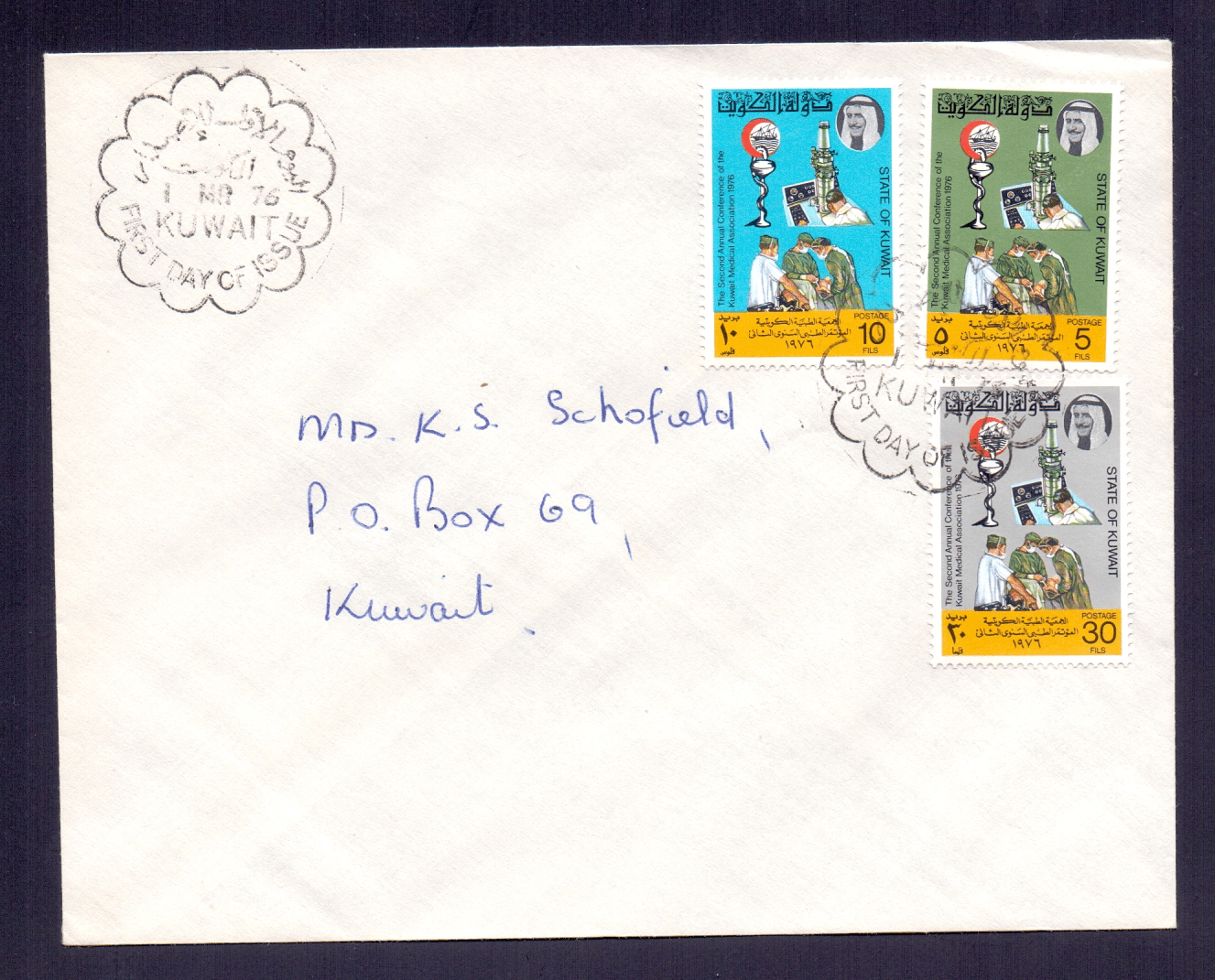 1976, March 1 – First Day Cover of Kuwait Medical Association, Medicine, Microscope