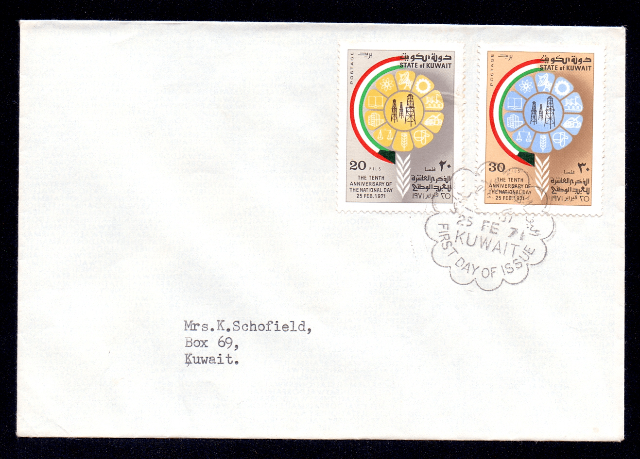 1971, Feb 25 –First Day Cover of 10th National Day