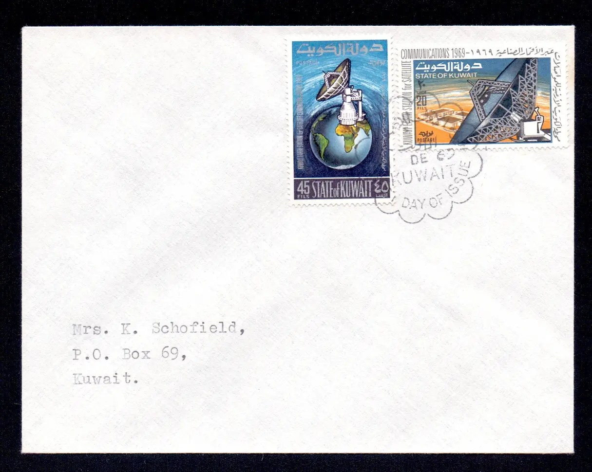 1969,15 Dec– First Day Cover Inauguration of the Kuwait Earth Station for Satellite
