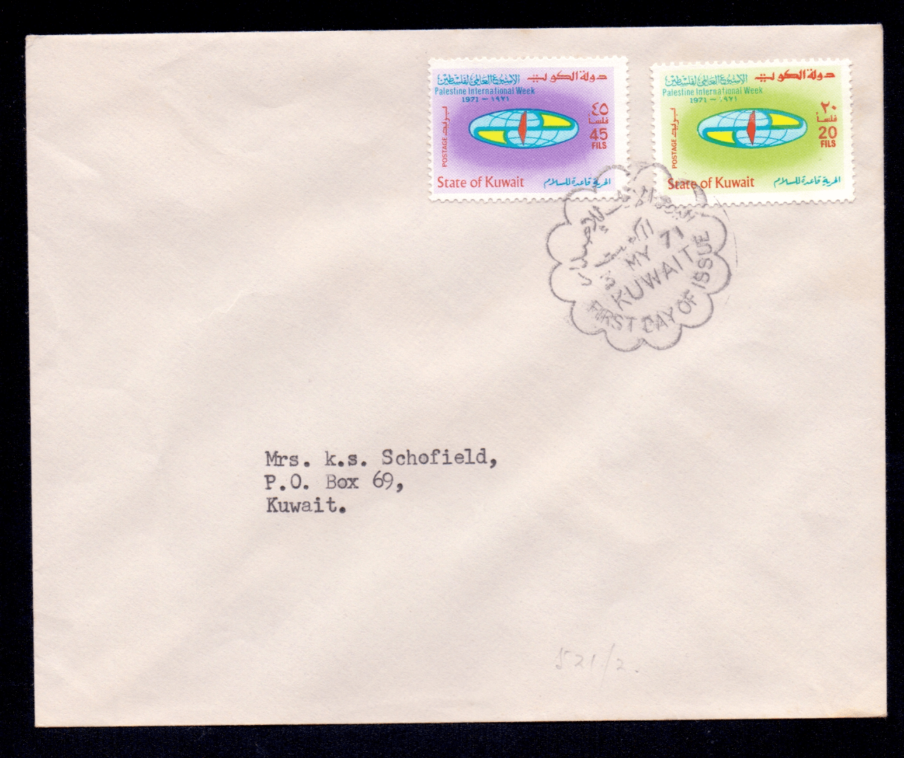 1971, May 3 - First Day Cover of Palestine Week, Map, Globe
