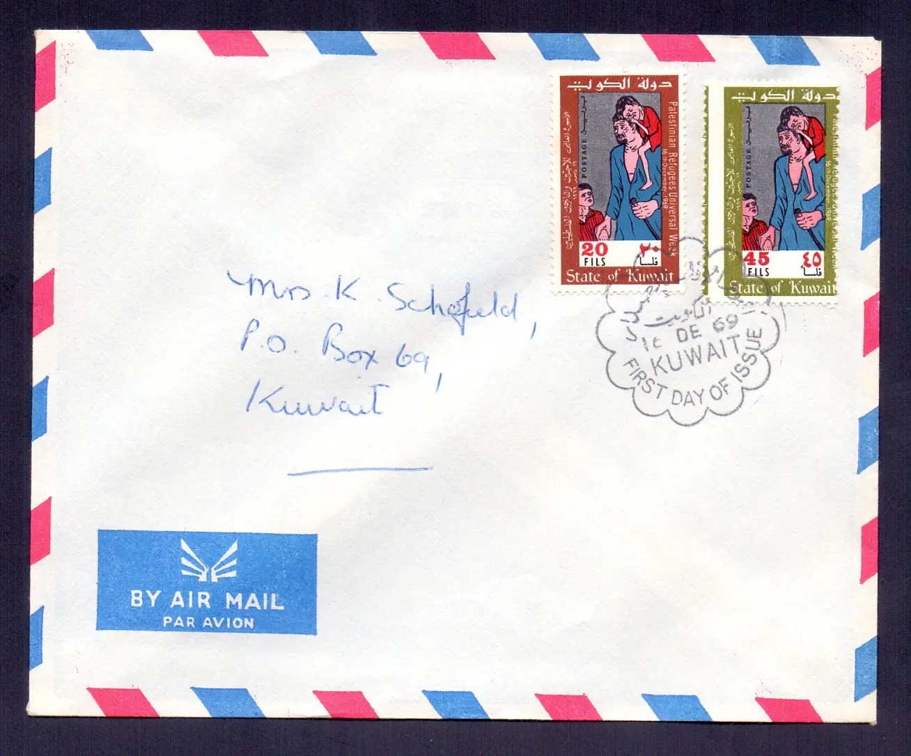 1969,16 Dec– First Day Cover Palestinian Refugee Week
