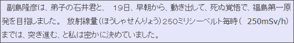 http://www.snsi.jp/tops/kouhou
