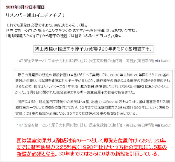 http://tokumei10.blogspot.com/2011/03/blog-post_8938.html