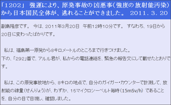 http://www.snsi.jp/tops/kouhou