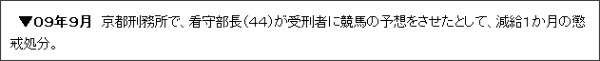 http://hochi.yomiuri.co.jp/osaka/gossip/topics/news/20110307-OHO1T00113.htm
