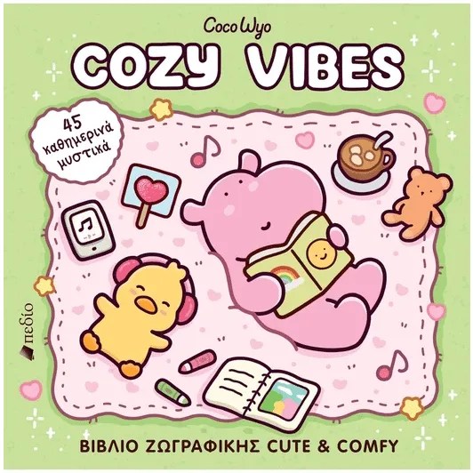 Cozy Vibes Coloring Book
