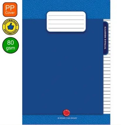 Camel MONORIGO PP Cover Ex, Book A4 60SH. Blue