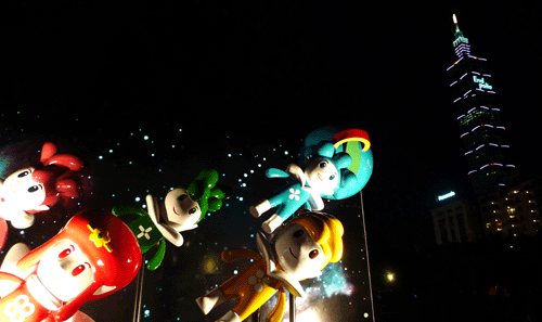 2010台北燈節