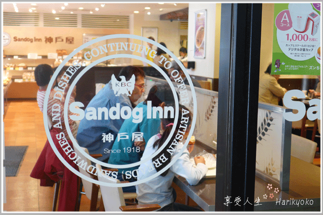 日本必吃★花433日圓麵包吃到飽的神戶屋土司套餐