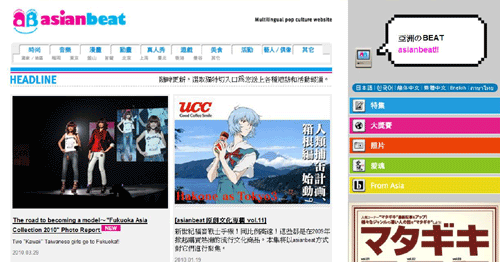 杏子的新專欄【福岡達人旅行團】4月9日OPEN！