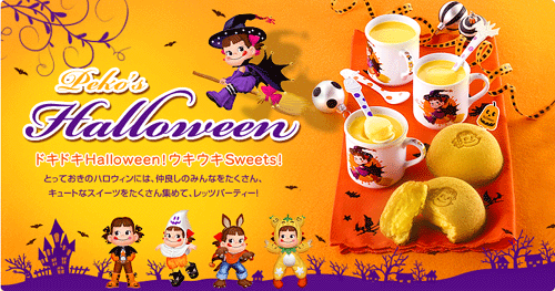 一起來搞怪！可愛的日本萬聖節商品搶先看！