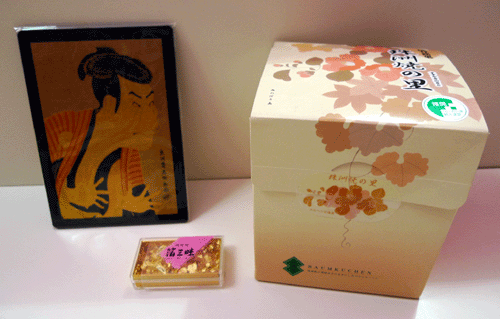 超特別！金箔滑鼠墊＆金箔粉＆花瓶年輪蛋糕