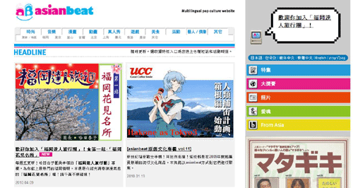 福岡達人旅行團