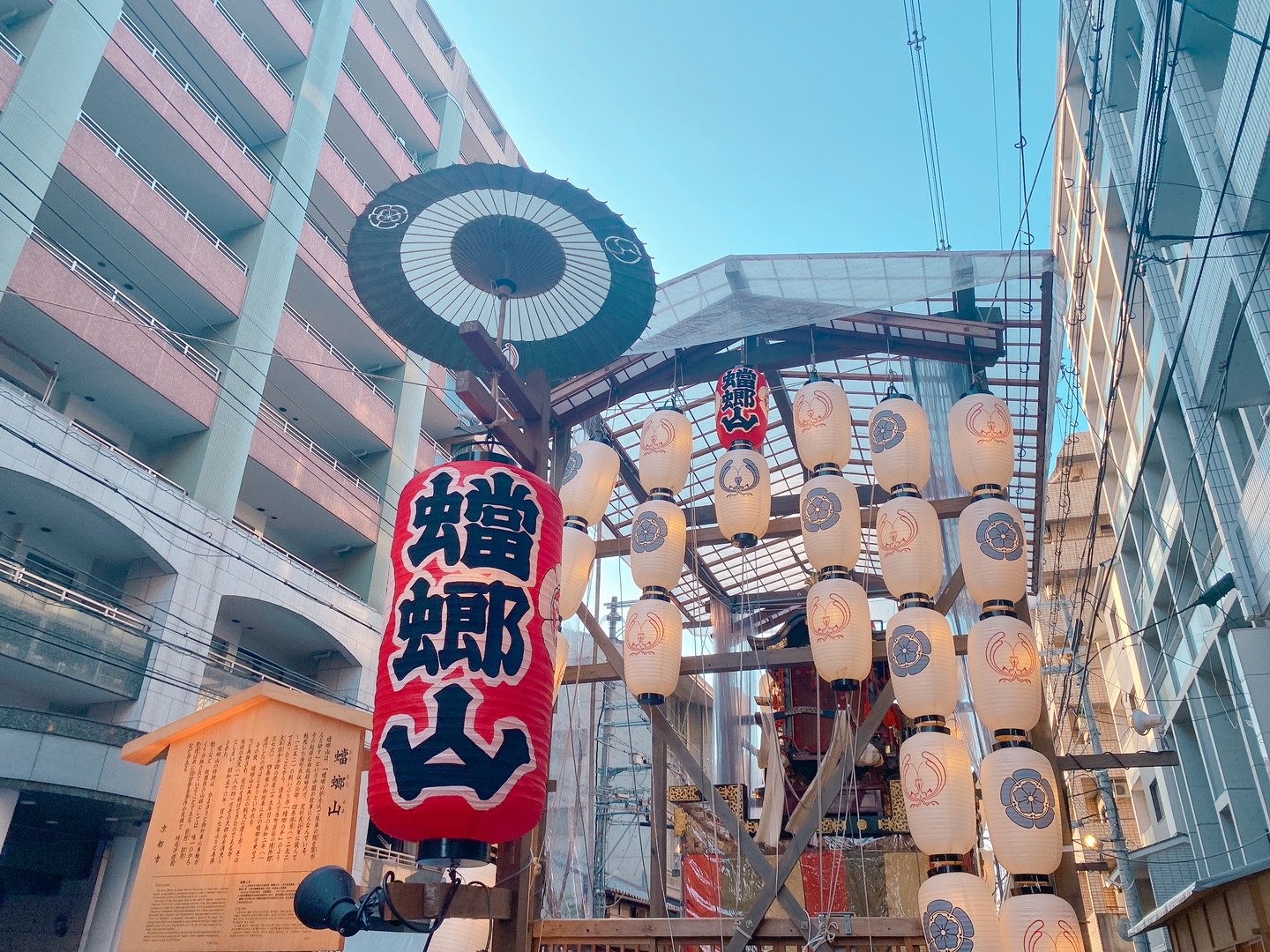 2025年　祇園祭　記念　昭和100年　御朱印セット 2025年 祇園祭 昭和百年 特別限定御朱印 四枚セット - メルカリ
