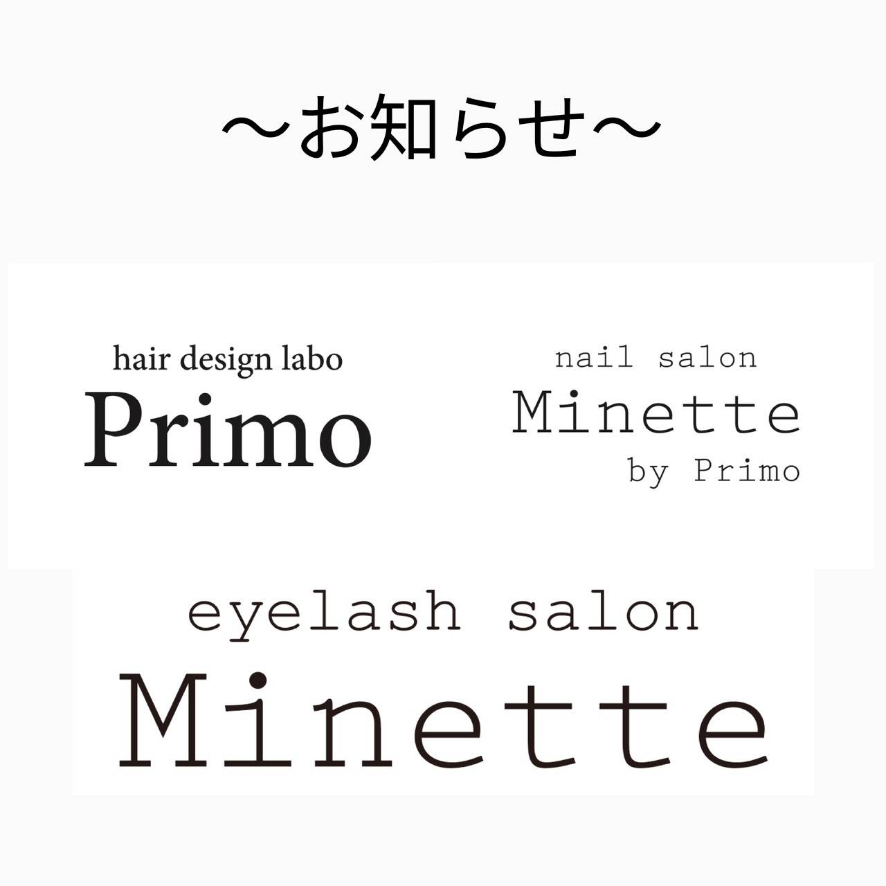 新型コロナウイルス対策のお知らせ