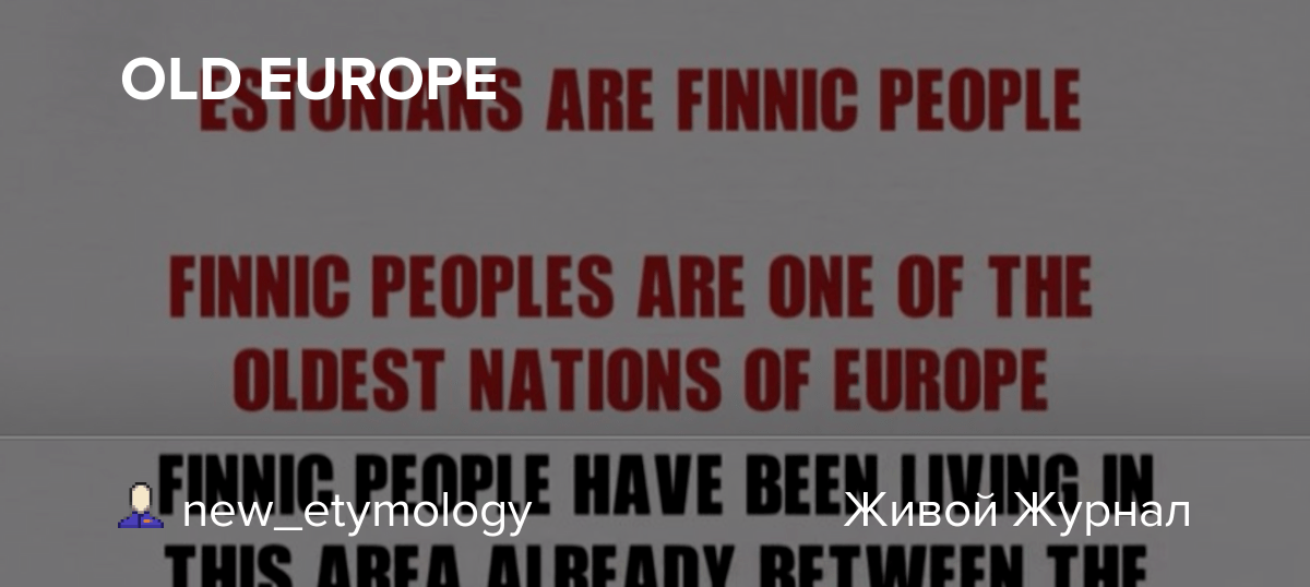 Old Europe Eesti Keel Livejournal