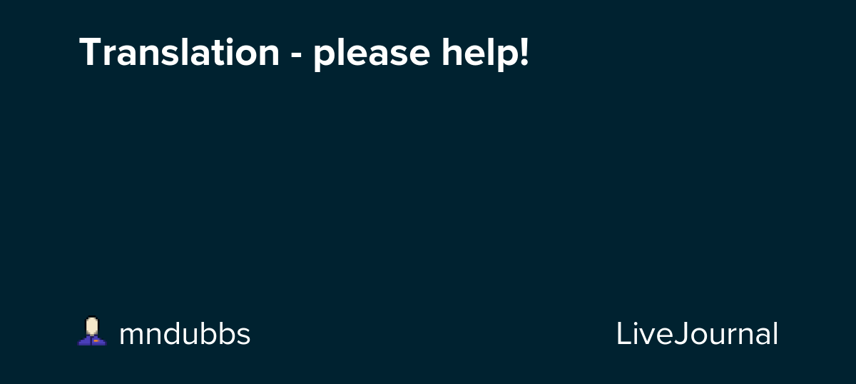 Translation - Please Help! 538_x_1200_jpg