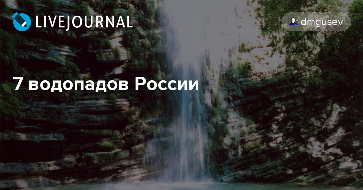 Шинокские водопады ⭐ , россия, алтайский край, солонешенский район: 7 Vodopadov Rossii