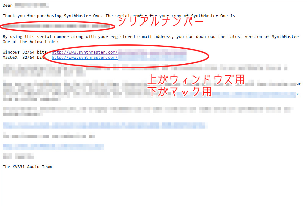 SynthMaster Oneクーポン使って購入からダウンロードまで。購入手順