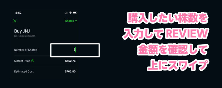 ロビンフッドの使い方