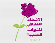 أعضاء من المكتب السياسي لحزب الاتحاد الاشتراكي يدعون الى تصحيح مسار التحضير للمؤتمر المقبل+بلاغ