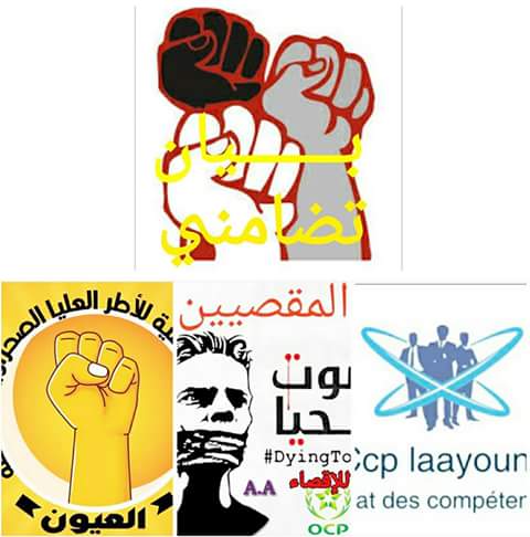 بيان_تضامني_مع_مجموعة_الصم_والبكم