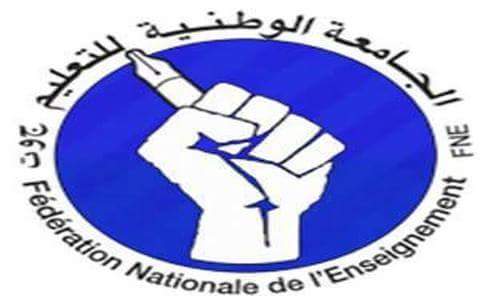 الجامعة الوطنية للتعليم “التوجه الديمقراطي” تصدر بيانا تضامنيا بعد الاعتداء على استاذة بطرفاية