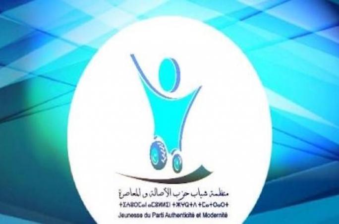 منظمة شبيبة الاصالة والمعاصرة تستنكر جريمة مقتل الطالب عبد الرحيم بدري وتطالب ببناء جامعة بالاقاليم الصحراوية