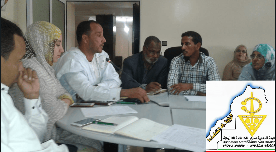 الهيئة المغربية لحرفيي الصناعة التقليدية بالعيون تجتمع…التفاصيل