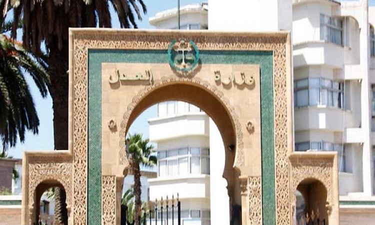 وزارة العدل تعلن عن مباراة توظيف 330 منتدب قضائي بالإجازة