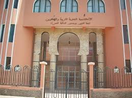 نتائج مباراة توظيف أطر الأكاديميات بجهة العيون الساقية الحمراء