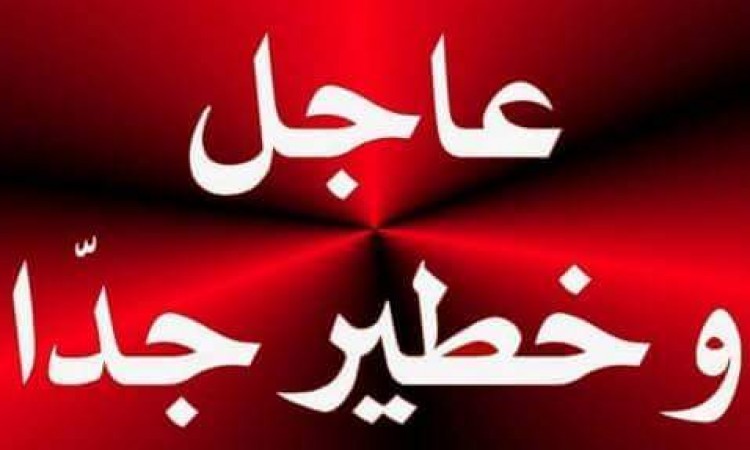 عصابة تهاجم الساكنة وتثير الرعب بجماعة رأس أمليل كليميم