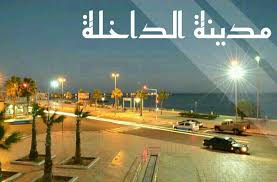 كورونا.. خمس حالات جديدة فالداخلة والعيون صفر حالة وطانطان حالة جديدة. التفاصيل