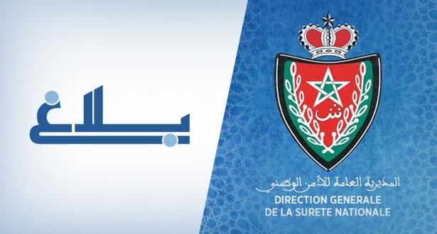 مديرية الأمن حرصت على مساعدة شرطي سابق أحيل على التقاعد لأسباب صحية ماديا ومعنويا