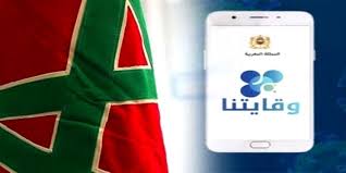 الرصد الوبائي اليومي لمرض “كوفيد 19” بجهة الداخلة وادي الذهب